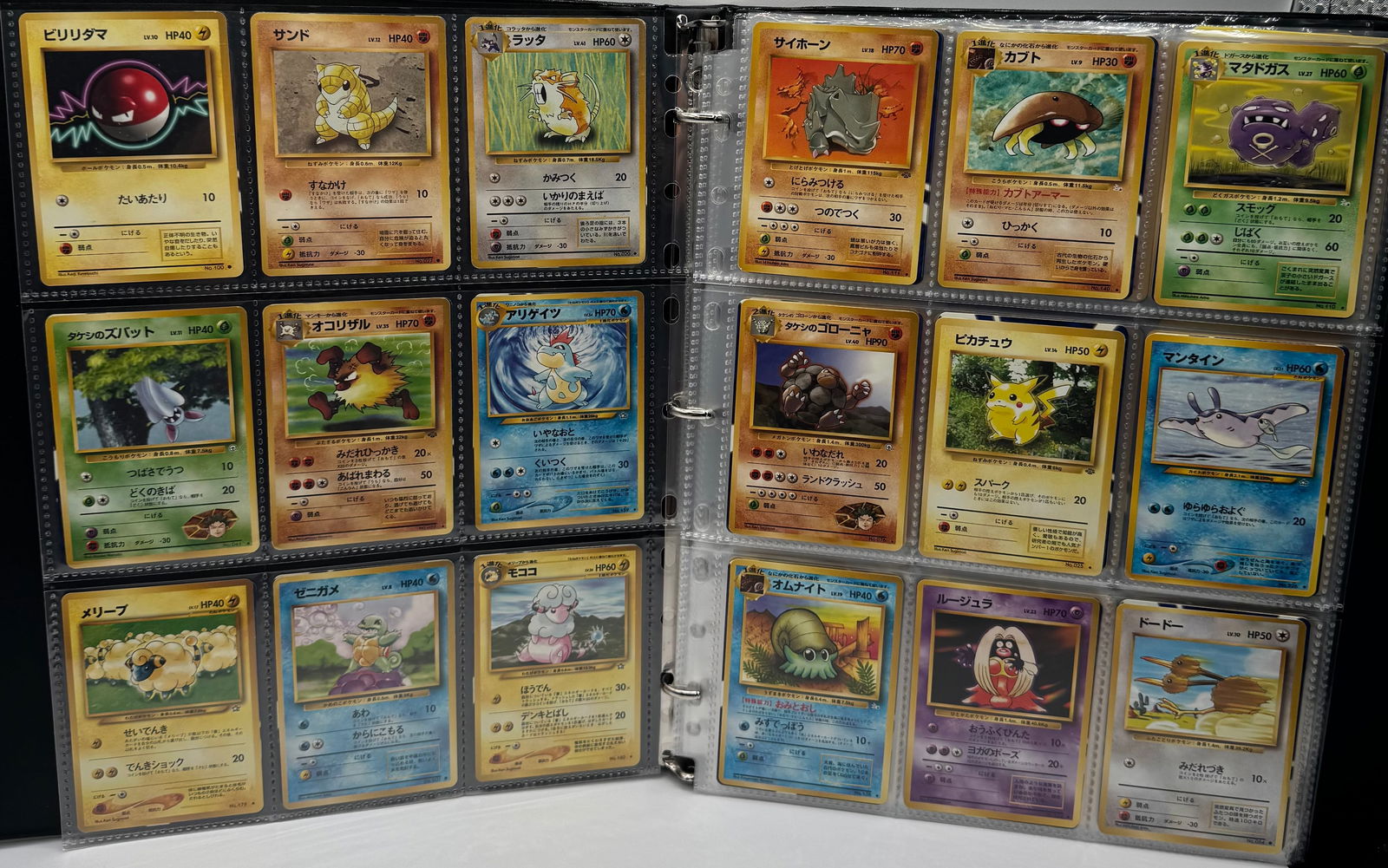 1990s Japanese Pokemon Trading Cards Binder (1 of 4)