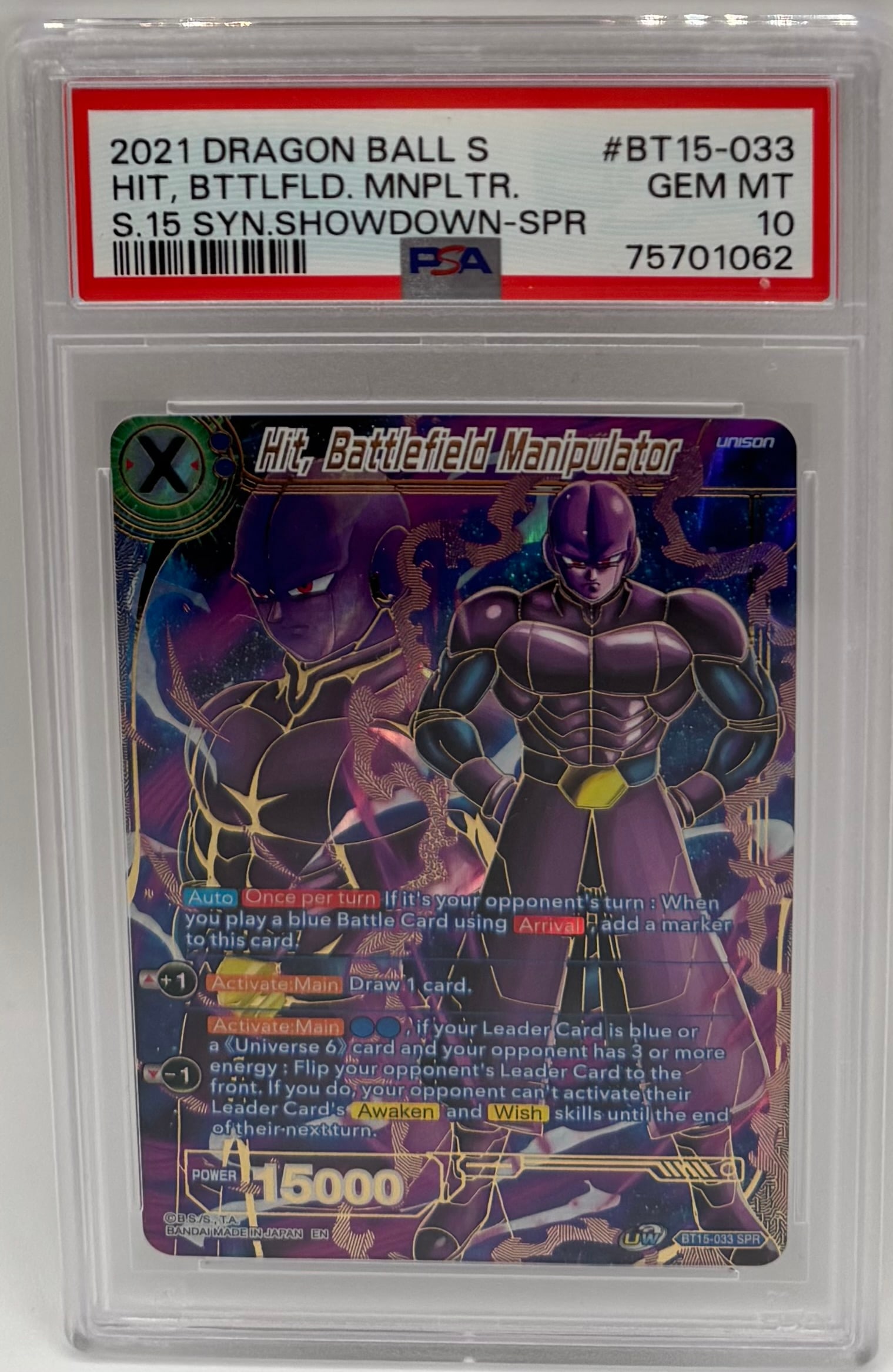2021 Dragon Ball Super Hit, Battlefield Manipulator PSA 10 (1 of 2)