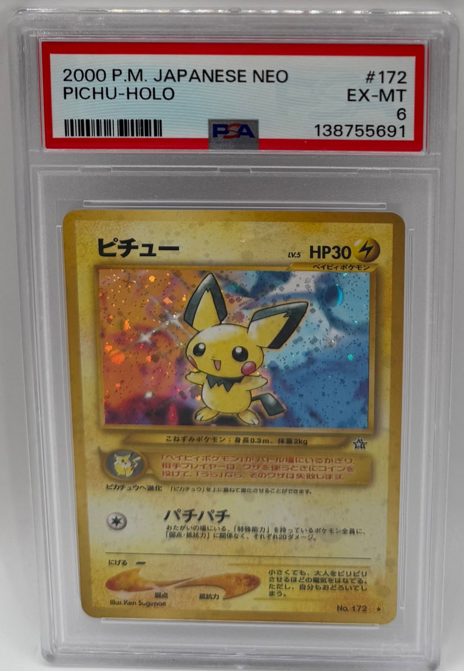 2000 Japanese Pokémon Neo Genesis Pichu-Holo (1 of 2)