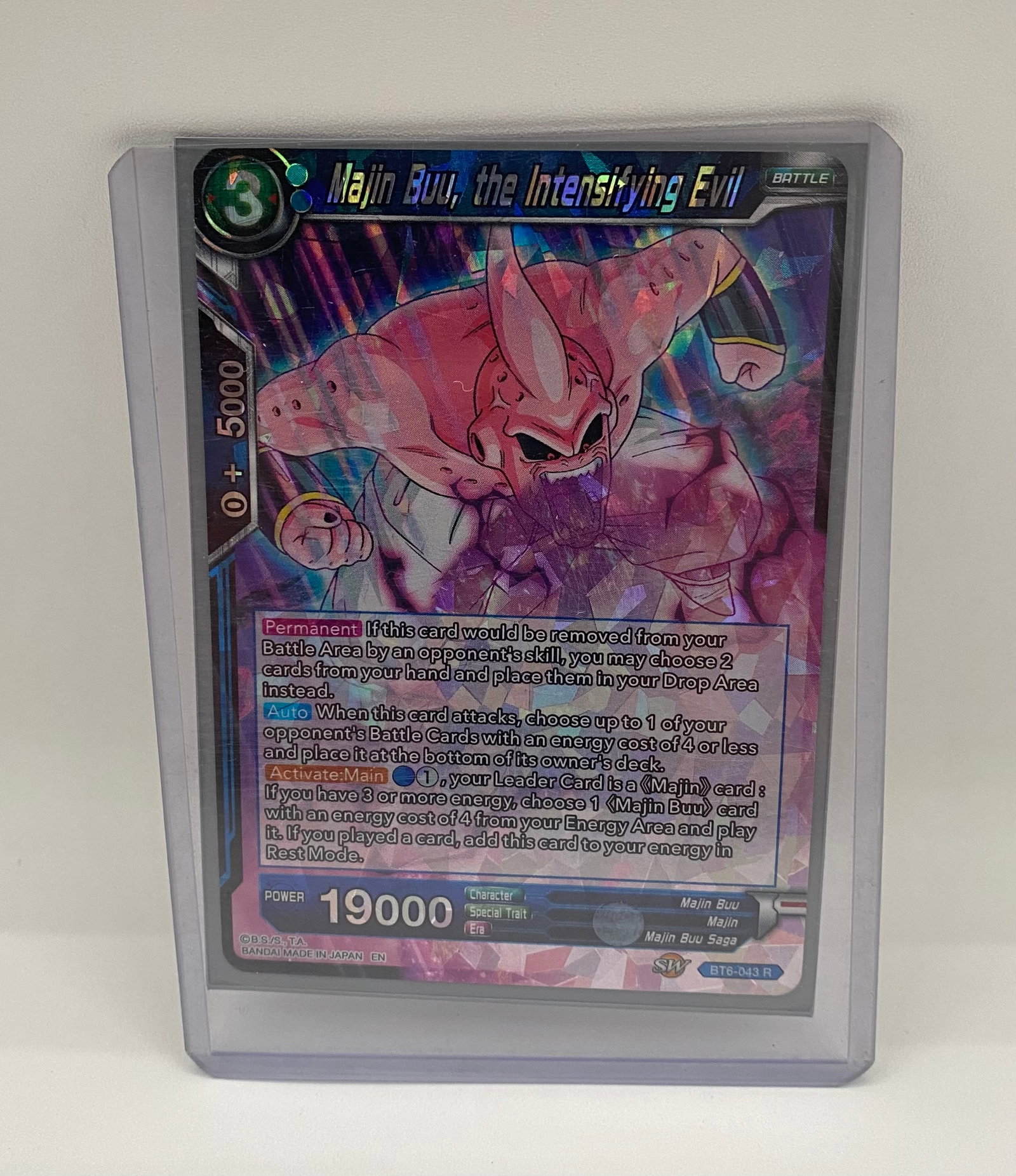 Dragon Ball Super Majin Buu Holographic the Intensifying Evil R Destroyer Kings (1 of 1)