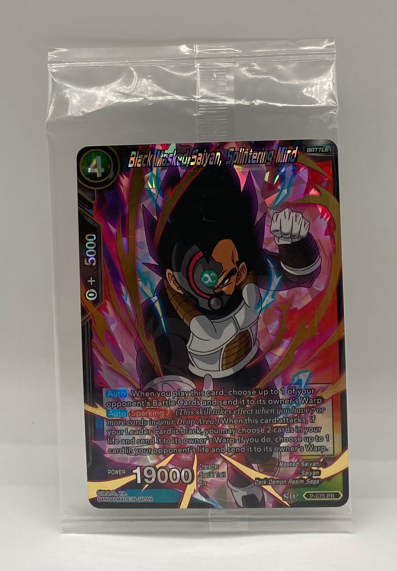 Sealed Dragon Ball Super Black Masked Saiyan, Splintering Mind Promo (1 of 2)