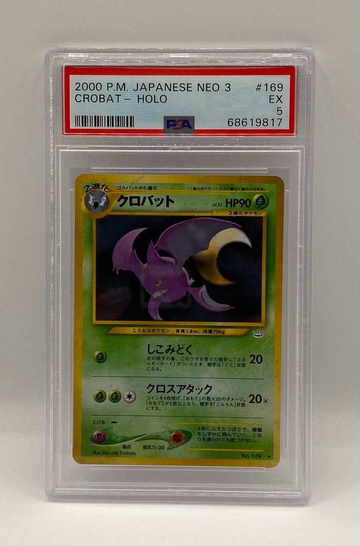 2000 Pokemon Japanese Crobat Holo Card: 2000 Pokemon Japanese Neo 3 Awakening Legends Crobat Holo #169 PSA 5 EX