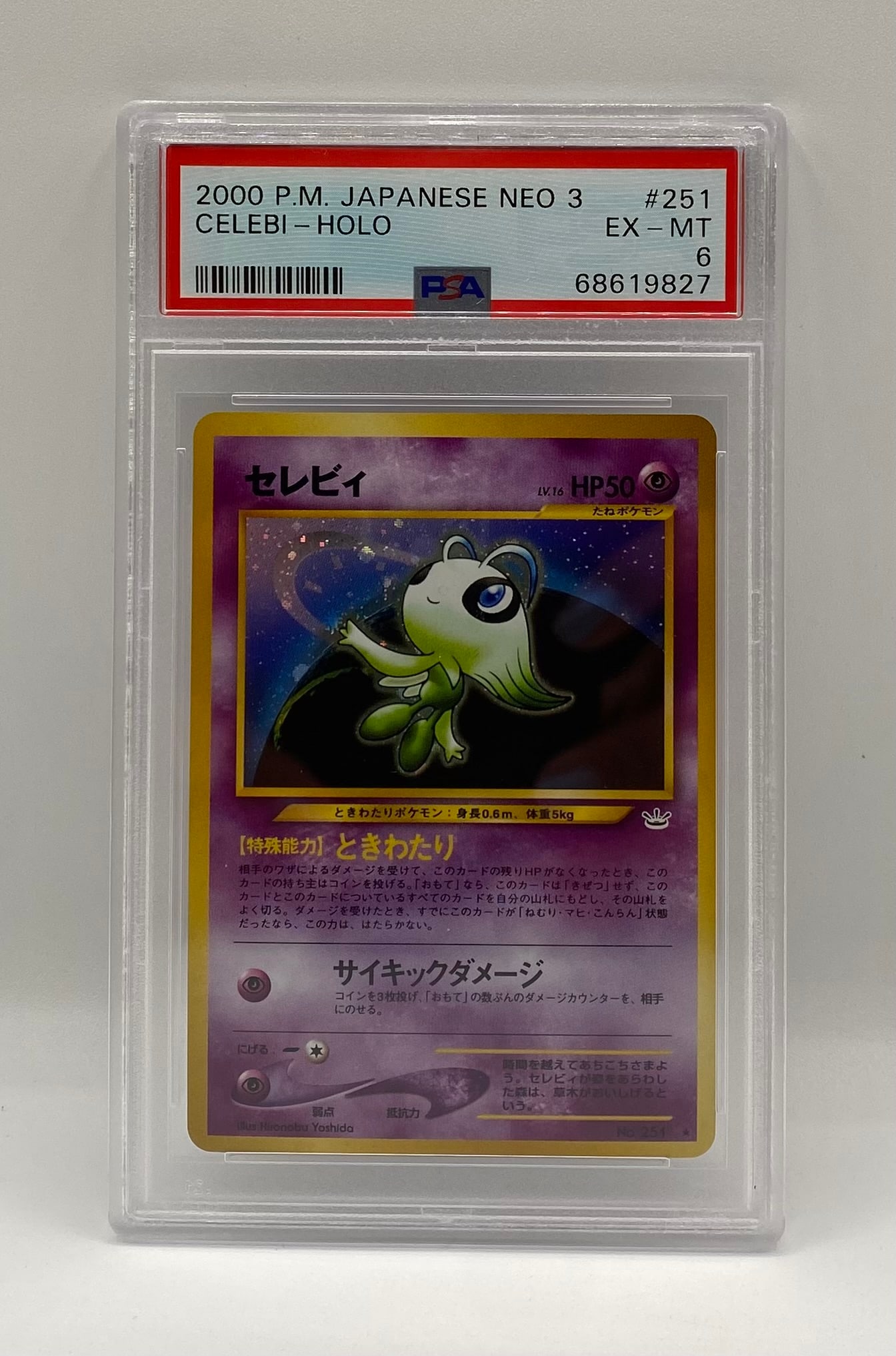 2000 Pokemon Japanese Neo Celebi Holo Card: 2000 Pokemon Japanese Neo 3 Awakening Legends Celebi Holo #251 PSA 6 EX-MT