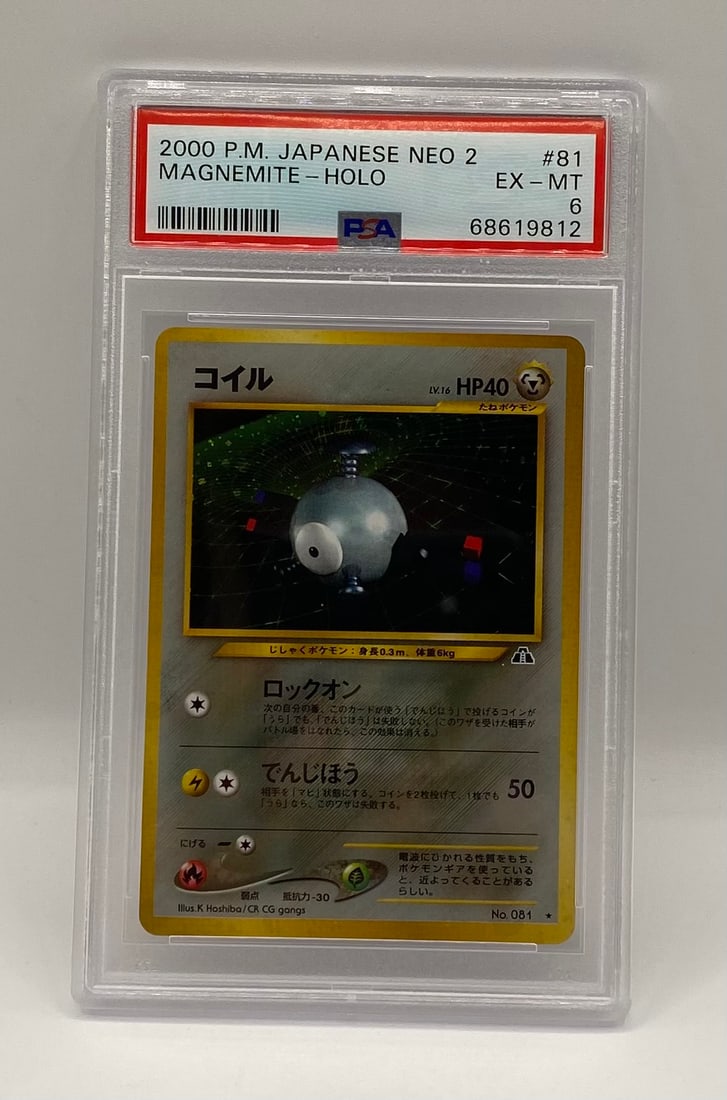 2000 Pokemon Japanese Magnemite Holo Card: 2000 Pokemon Japanese Neo 2 Ruins of Alph Magnemite Holo #81 PSA 6