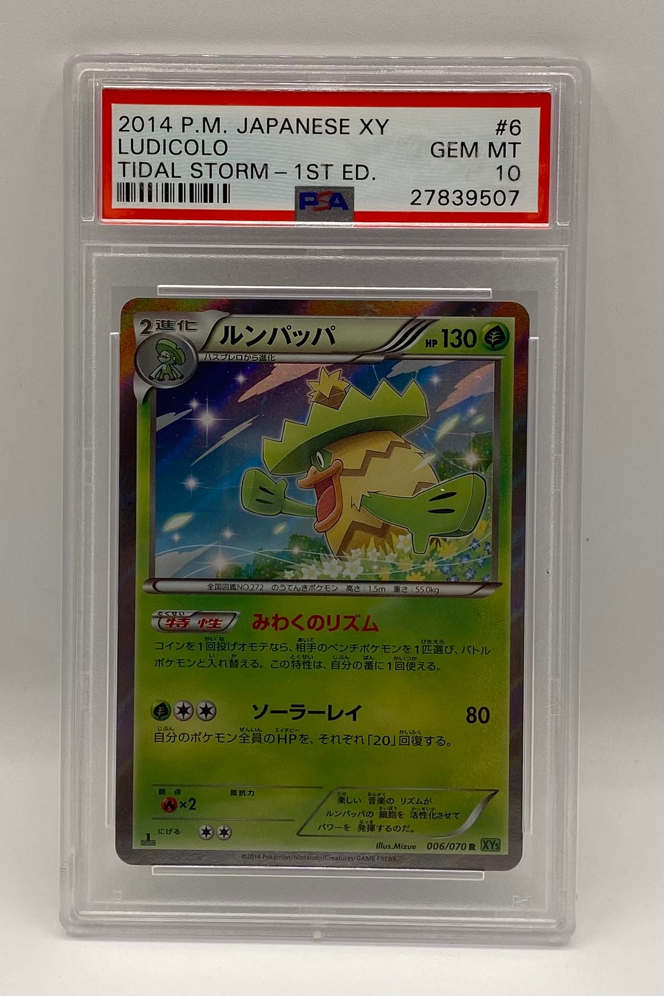 2014 Pokémon Japanese Ludicolo 1st Edition PSA 10 (1 of 2)