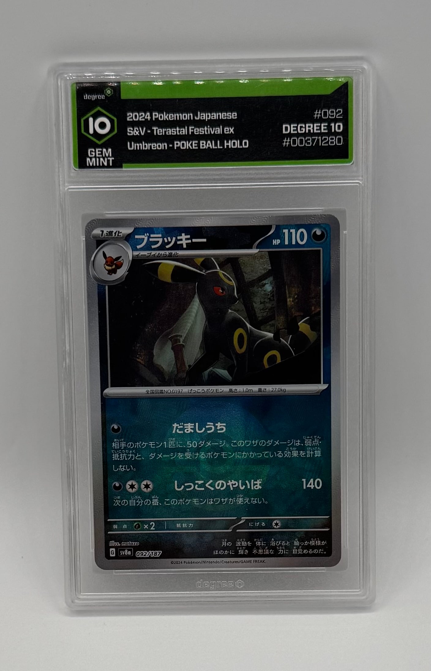 2024 Japanese Pokémon Umbreon Holo
