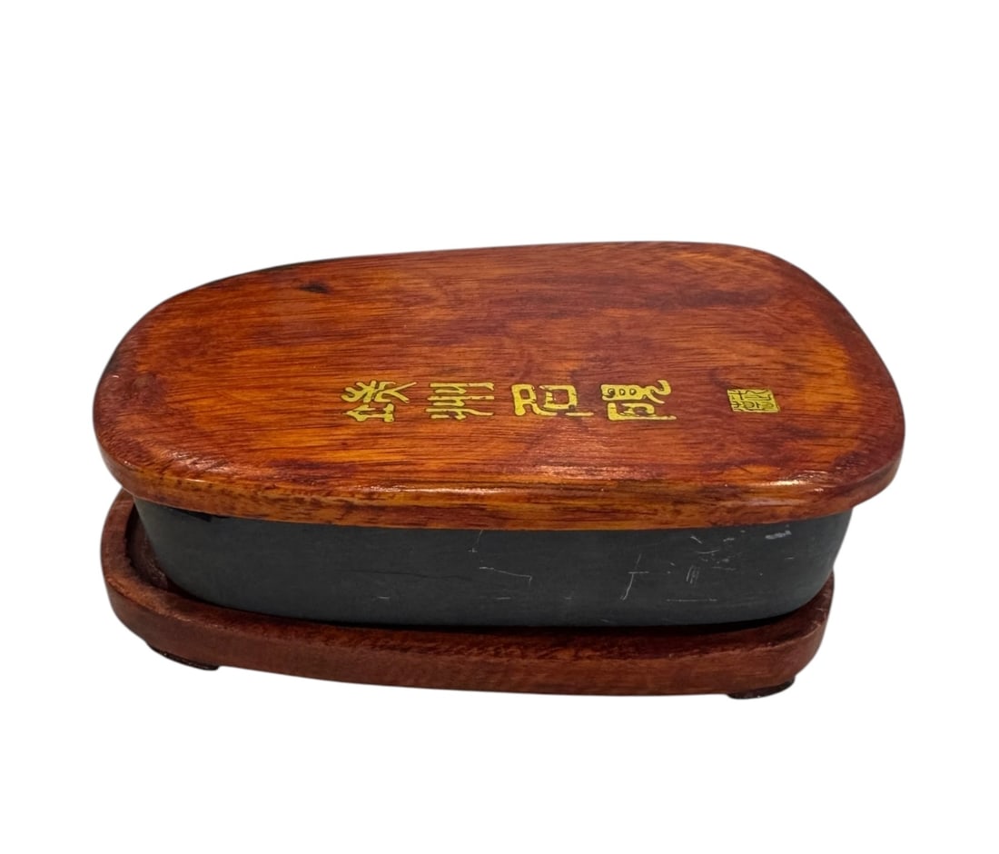 Chinese calligraphy stone - 3