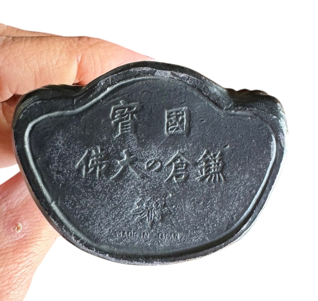 Black Stone Buddha Figure - 4