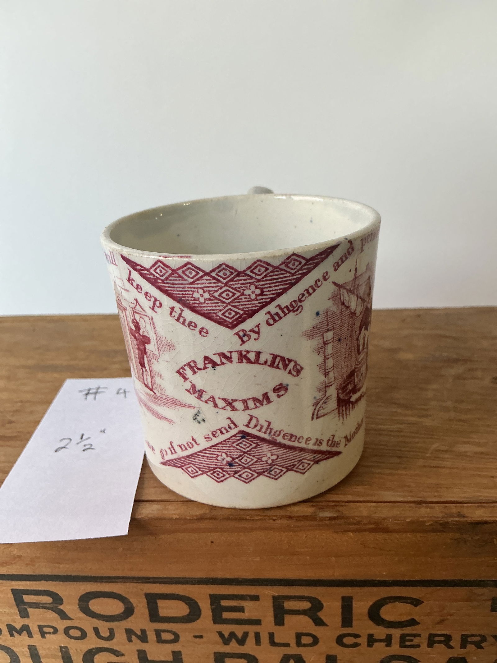 Franklin Maxim Child's Mug. (1 of 5)