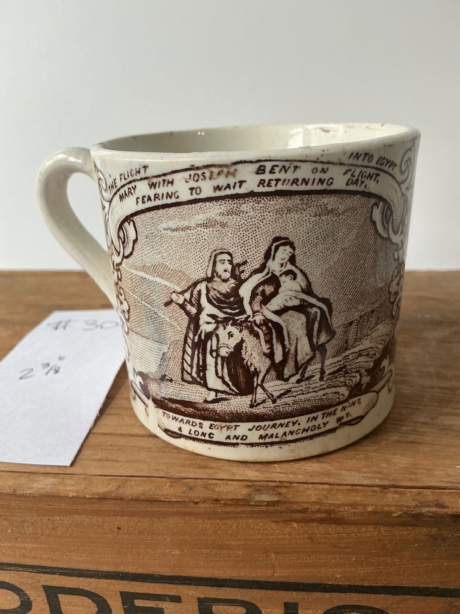 Early Child's Mug (1 of 4)