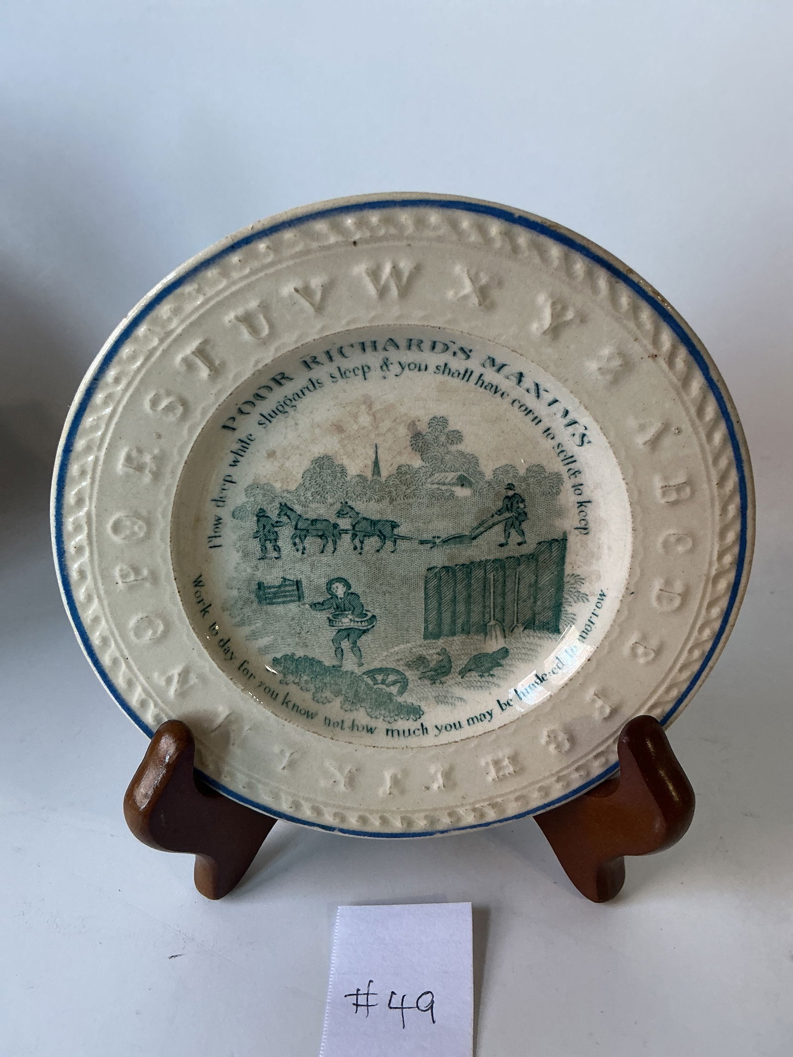 Franklin Maxim Plate (1 of 3)