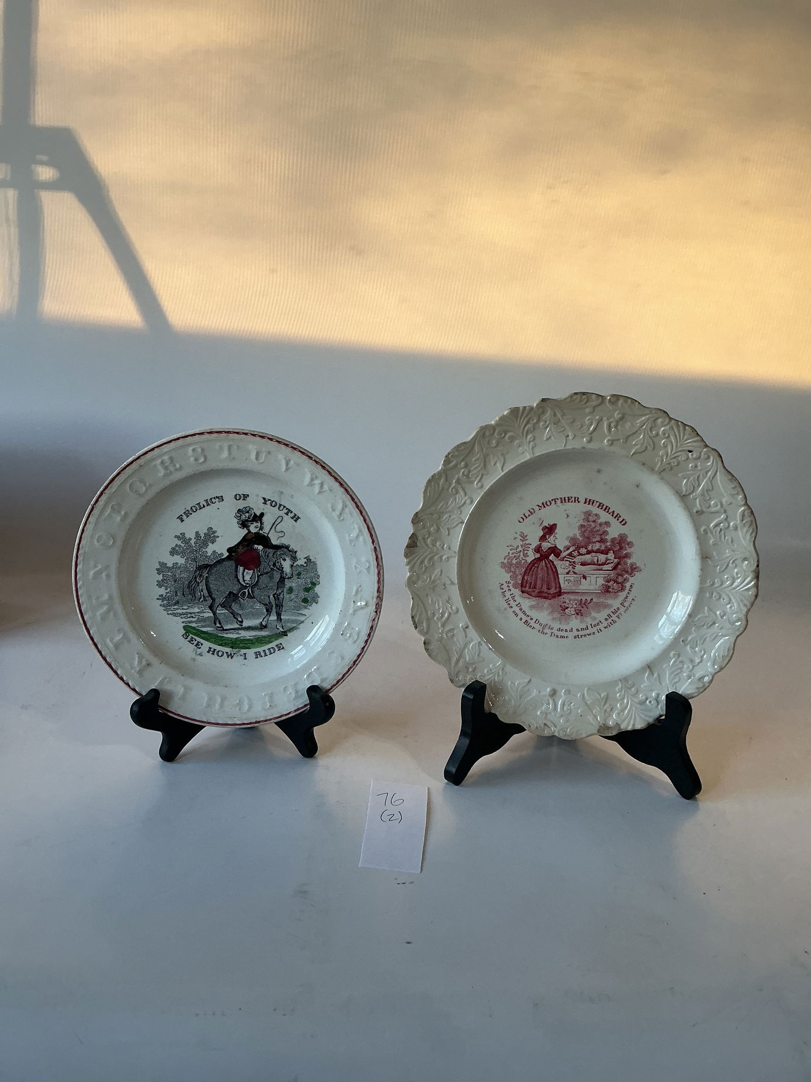 Pair of Child's Plates (1 of 5)