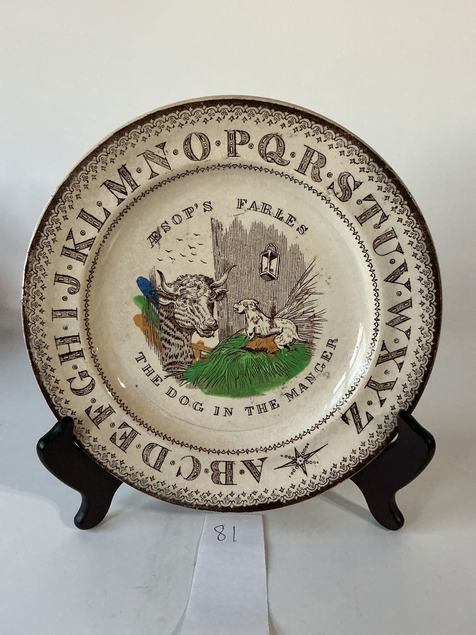 Aesop's Fables Alphabet Plate (1 of 3)