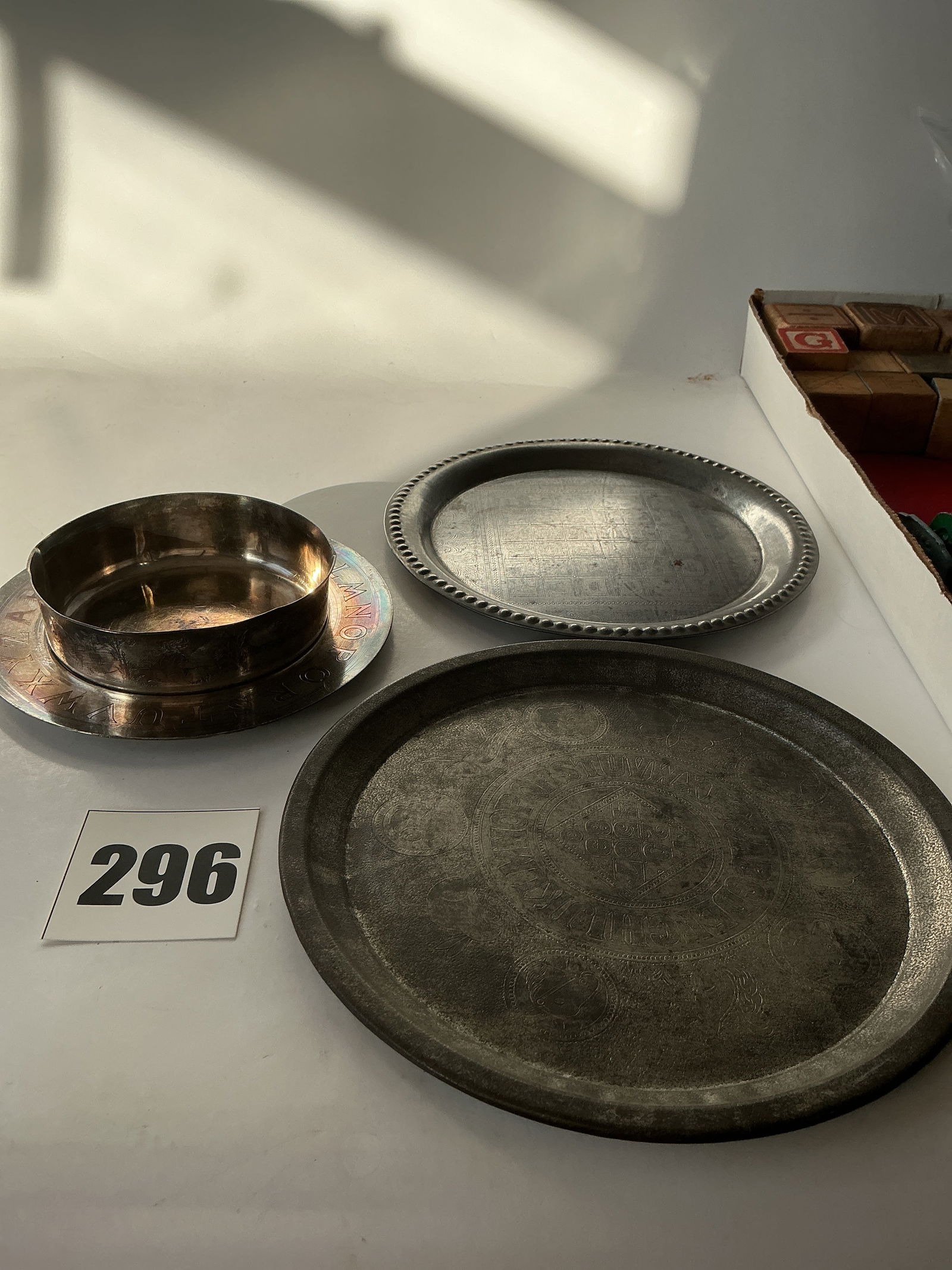 Lot of 4 Metal Child's Plates and Bowl (1 of 6)