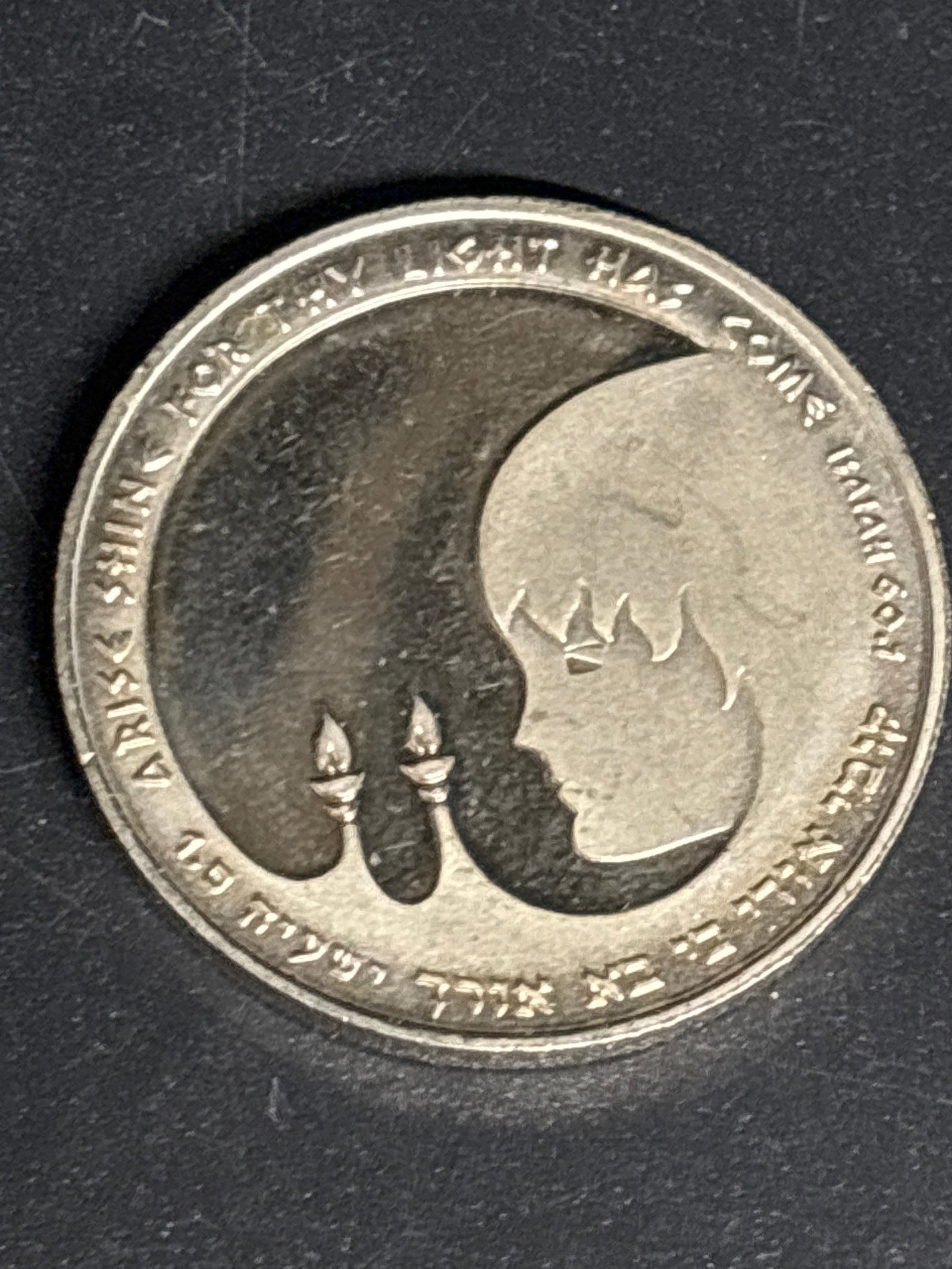 27 grams .935 silver 1978 Israel State "Bat Mitzvah" silver medal coin: 1978 Israel State "Bat Mitzvah" silver medal, often featuring a young girl's head near Sabbath candlesticks.The medal typically contains .935 silver, weighs approximately 27 grams, and has a diameter