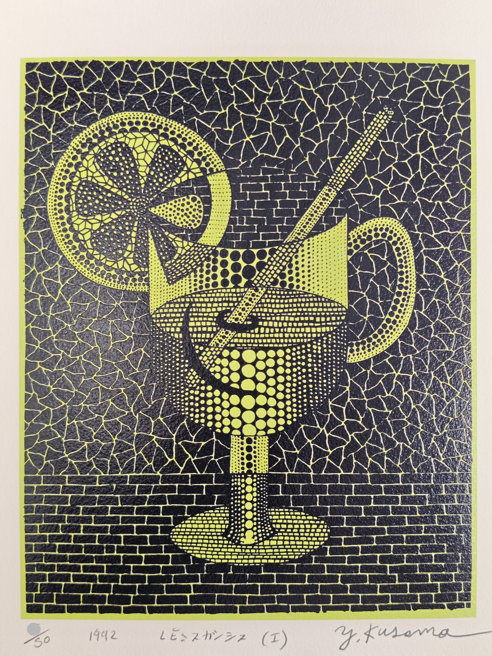 Yayoi Kusama (1929-), Lemon Squash, 1992 (1 of 3)