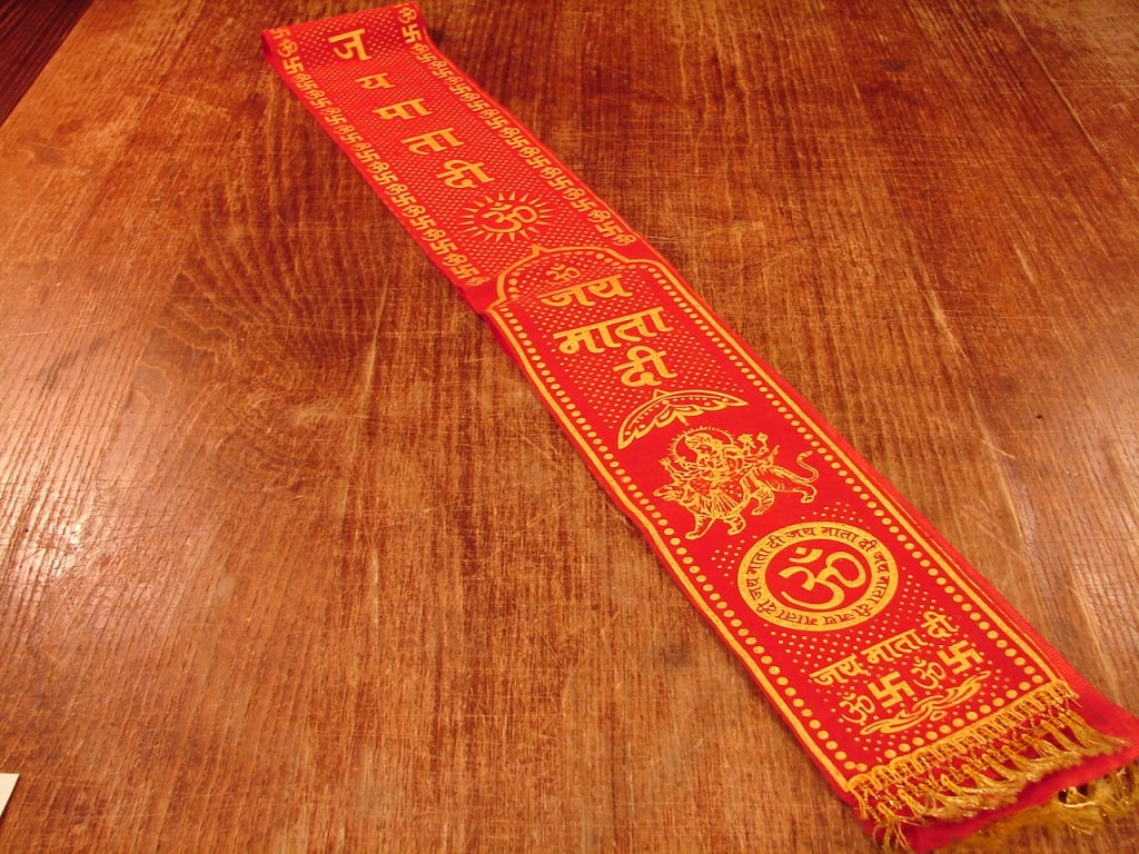 Arabic or Hindu red and gold sash - 3