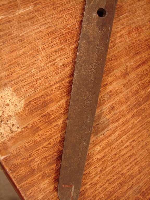 WWII Japanese Officers sword -signed - 2