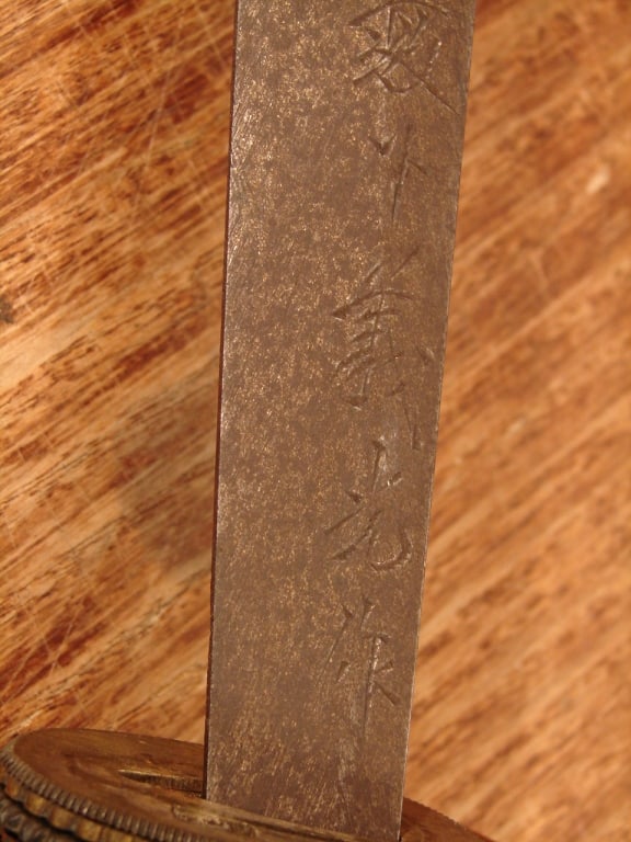 WWII Japanese Officers sword -signed - 4