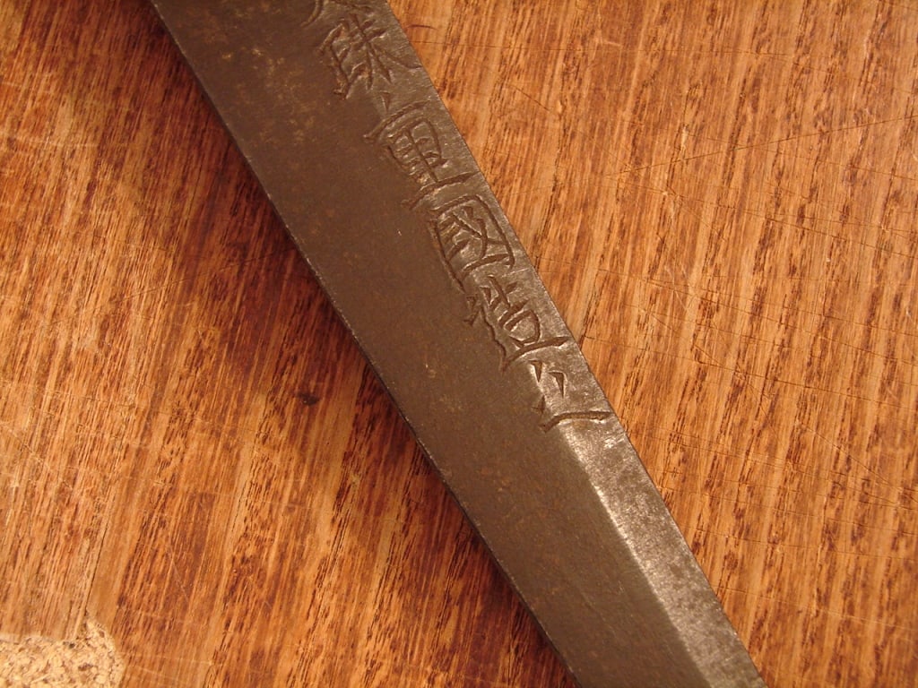 Japanese sword in WWII mounts - signed - 12