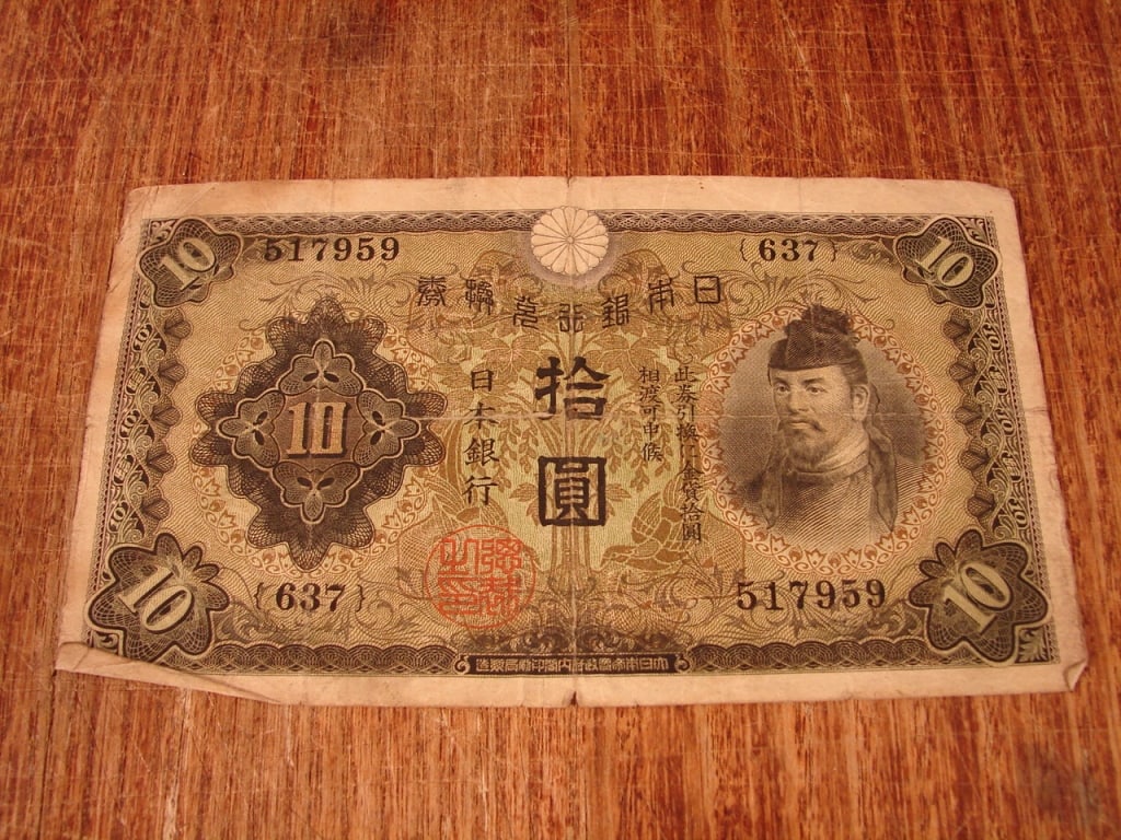 Lot of 3 WWII Japanese currency - 6