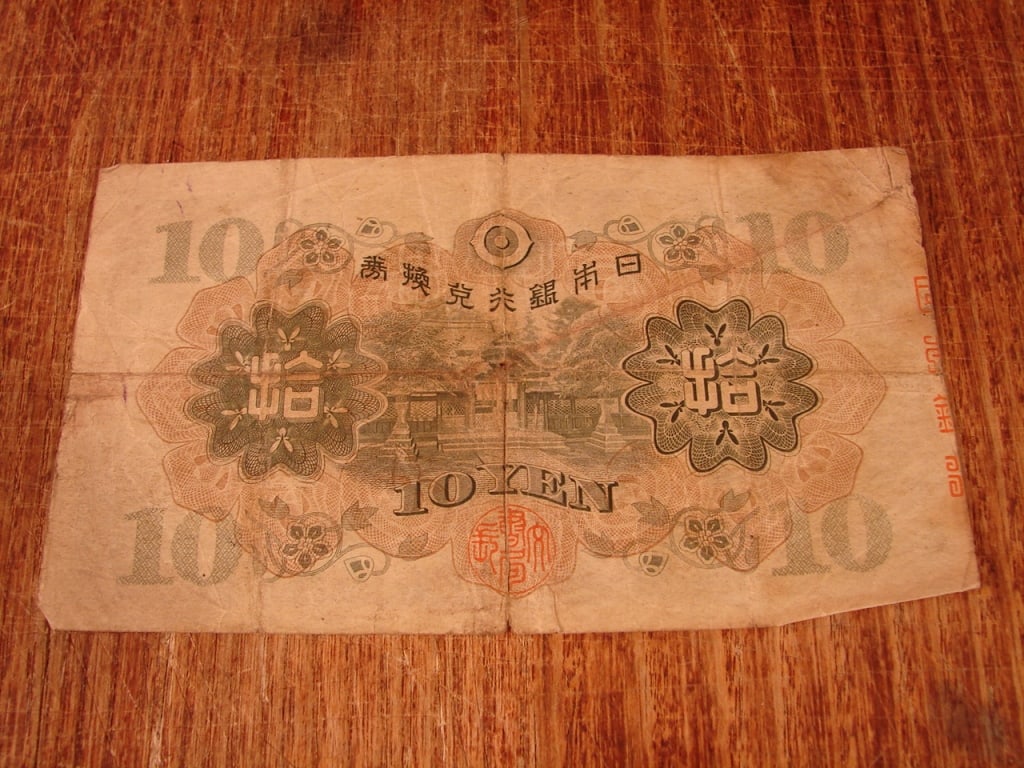 Lot of 3 WWII Japanese currency - 7
