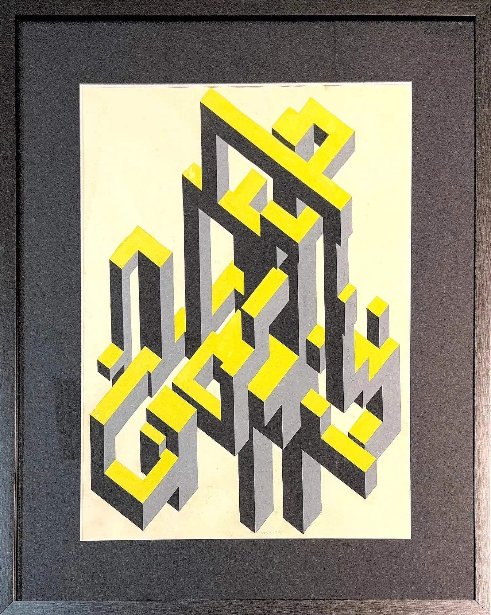 Victor Vasarely, Gouache on Paper, Hungarian (1906 - 1997) (1 of 6)