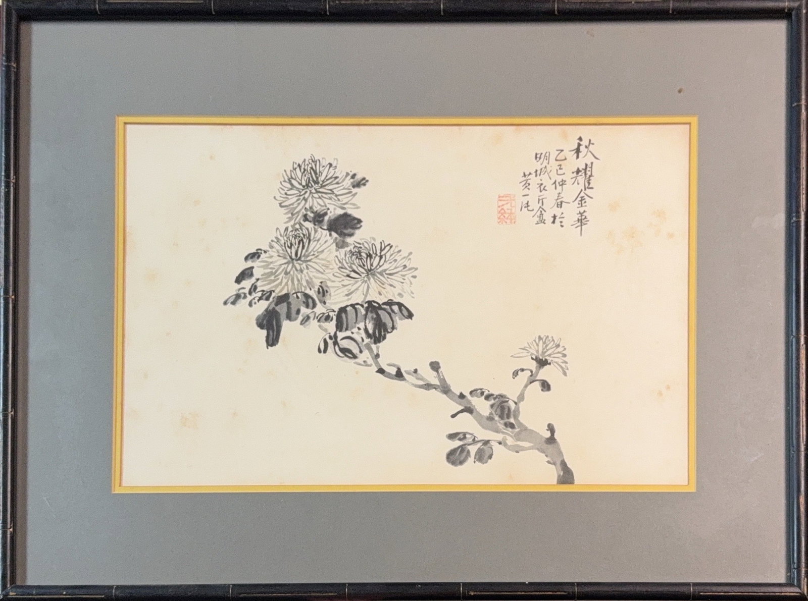 Shouhua Ma, Ink on Paper, Chinese (1893 - 1977) (1 of 5)