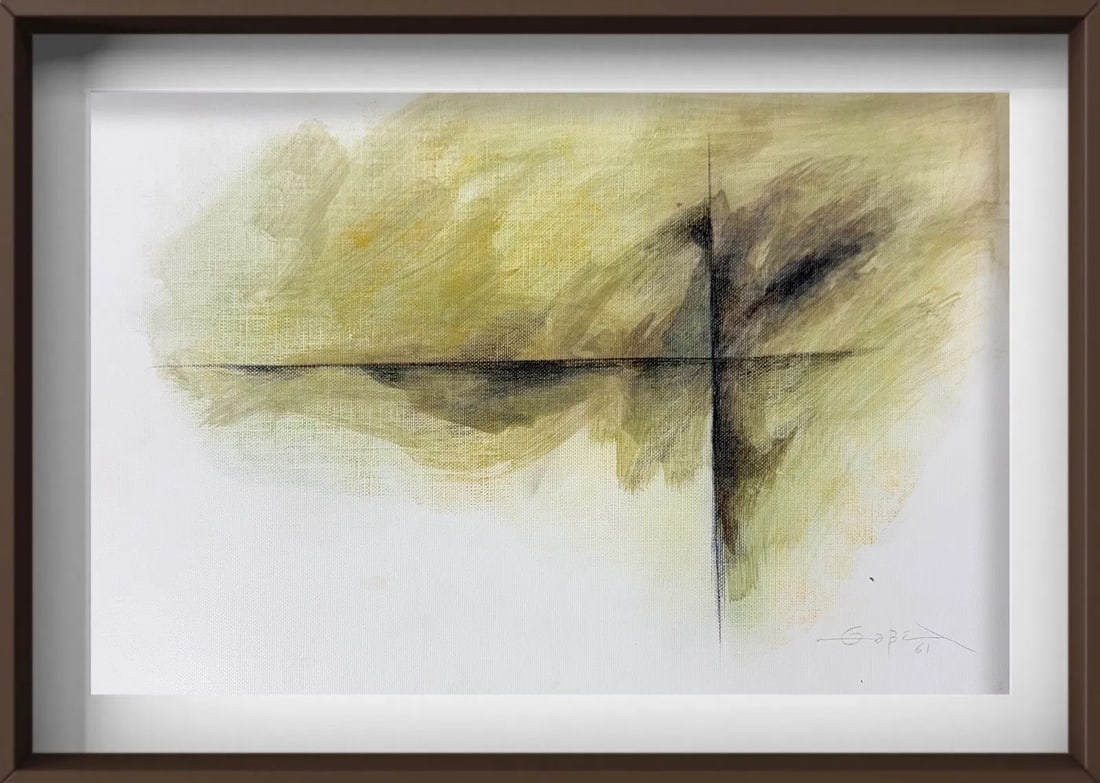 Fernando Zobel, Watercolor on Paper, Filipino (1924 - 1984): Artist, Year: Fernando Zobel (1924 - 1984). Origin: Filipino. Medium: Watercolor on Paper. Dimensions: 12'' x 18''. Condition: Good overall. Additional Information: Signed lower right 'Gobel 61'. The 