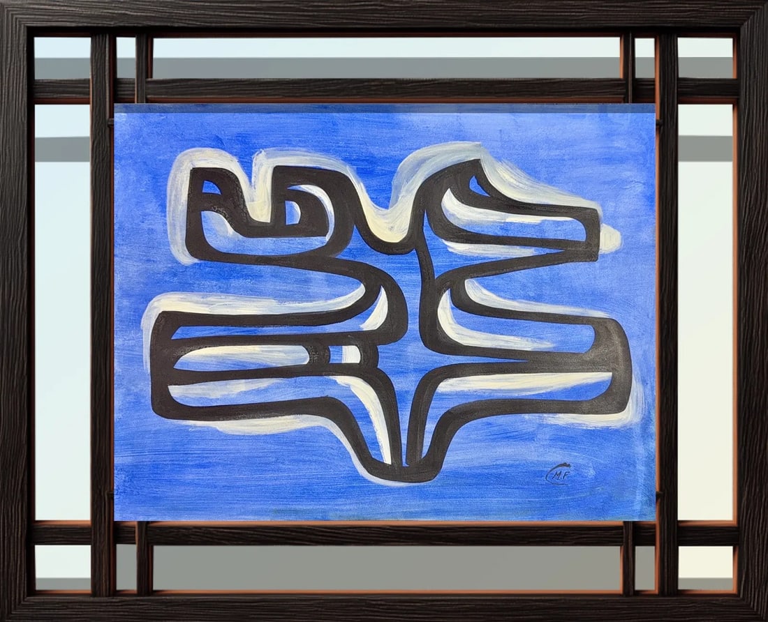 Maria Freire, Gouache and Ink Mix Media on Artistic Paper, South American (1917-2015): Artist, Year: Maria Freire, (1917-2015). Origin: South American. Medium: Gouache and ink mix media on artistic paper. Dimensions: 15" x 20". Condition: Good overall. Provenance: IN PRIVATE COLLECTION.