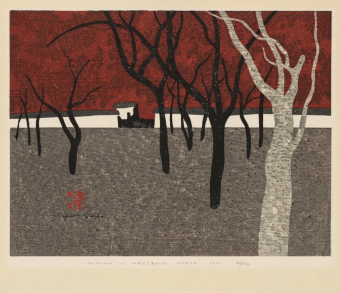 Saito Kiyoshi (Japanese, 1907-1997) Autum in Nanzen, "1971" Print (1 of 5)