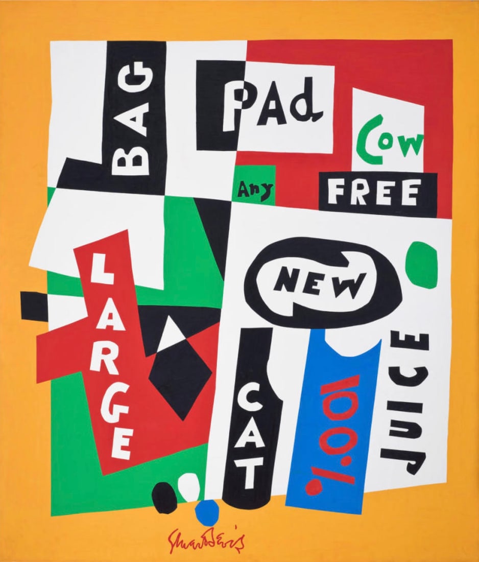 Stuart Davis (American, 1892-1964) Premiere, "1957" Print: Stuart Davis (American, 1892-1964) Premiere, "1957" Print. 25.40 x 29.75 inches. Please be aware that all lots in our auctions are sold "AS IS," in accordance with the Terms & Conditions of the Auctio
