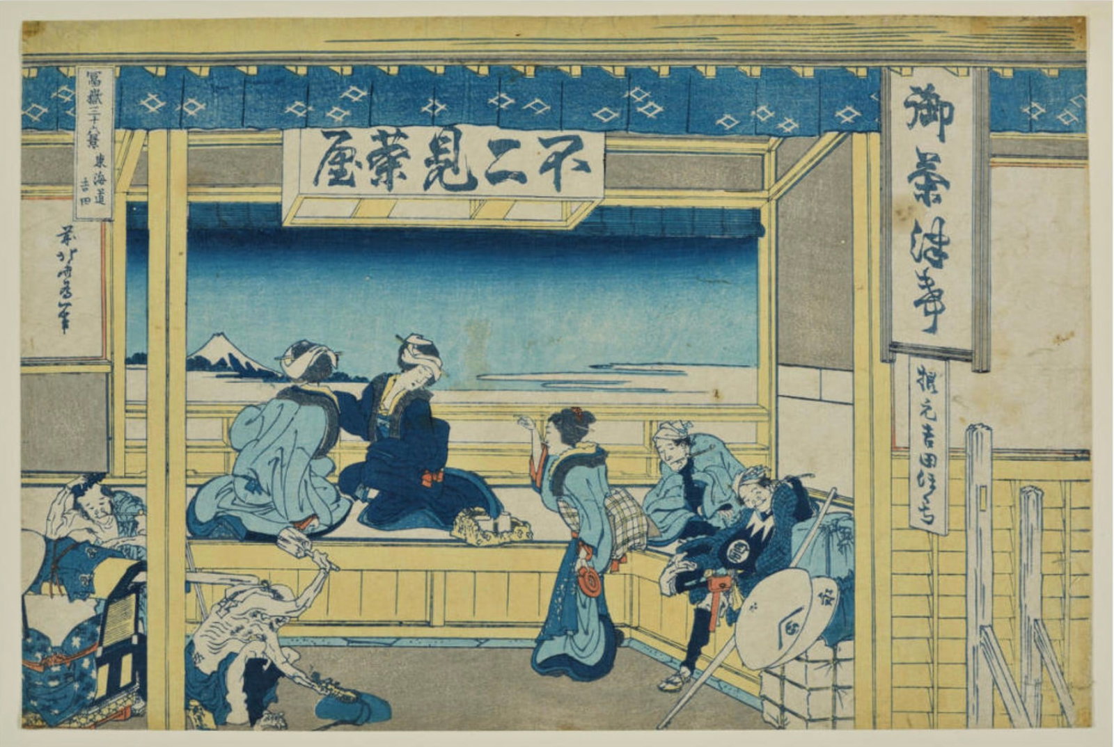 Katsushika Hokusai (Japanese, 1830-1832): Katsushika Hokusai (Japanese, 1830-1832). Yoshida on the Tokaido, "1830" Print. 15.50 x 10.25 inches. Bonded to fabric. Please be aware that all lots in our auctions are sold "AS IS," in accordance wi
