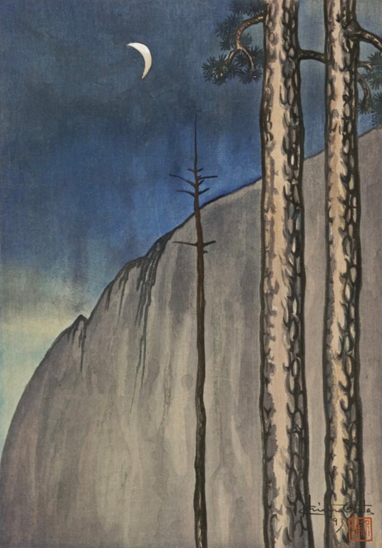 Chiura Obata (Japanese, 1885-1975) (1 of 5)