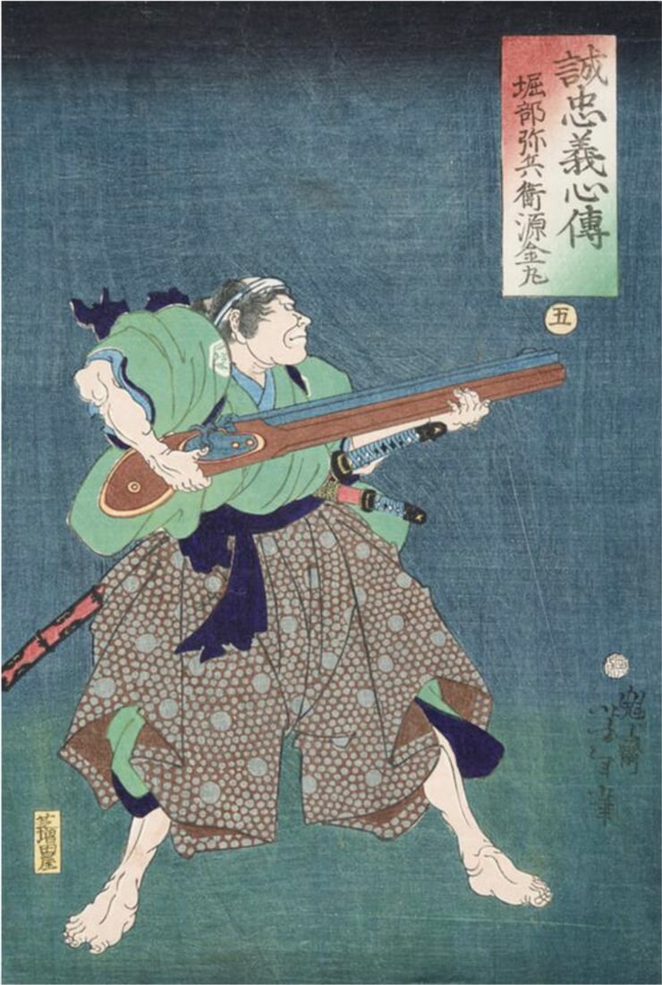 Tsukioka Yoshitoshi (Japanese, 1839-1892) (1 of 5)