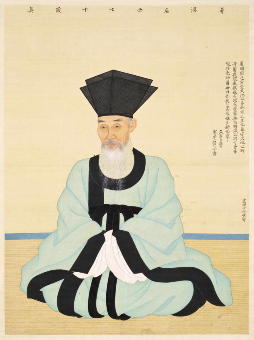 Byeon Sang-Byeok (South Korean, b. 1965): Byeon Sang-Byeok (Korean). Yun Bonggu, Joseon Dynasty, "1750" Print. Bonded to fabric. 29.95 x 39.85 inches. Please be aware that all lots in our auctions are sold "AS IS," in accordance with the Term