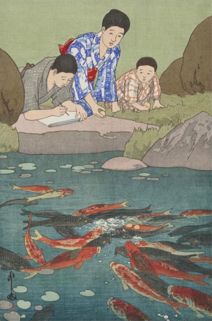 Hiroshi Yoshida (Japanese, 1876-1950): Hiroshi Yoshida (Japanese, 1876-1950). Carp Fishes, "1926" Print. 8.50 x 12.75 inches. Not a woodblock print. Bonded to fabric. Please be aware that all lots in our auctions are sold "AS IS," in accor