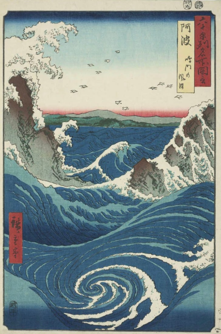 Utagawa Hiroshige (Japanese, 1797-1858) Print: Utagawa Hiroshige (Japanese, 1797-1858) Print. Awa, Natuto no fuha, "1855". 10.50 x 14.50 inches. Bonded to fabric. Please be aware that all lots in our auctions are sold "AS IS," in accordance with t
