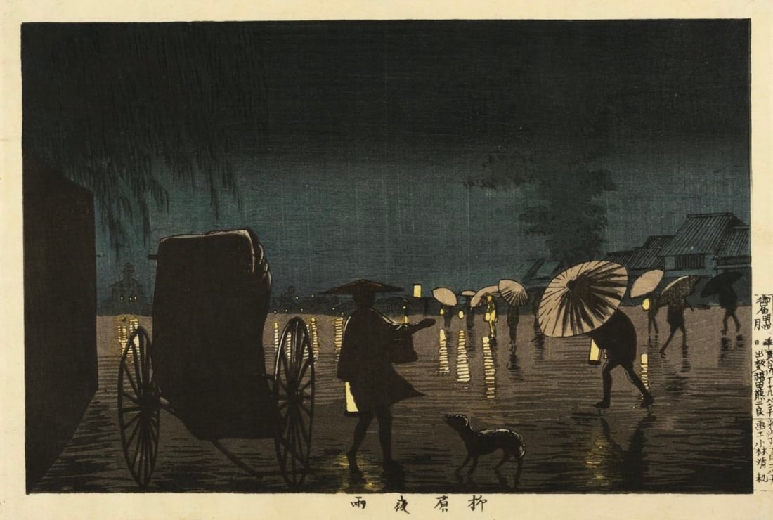 Kobayashi Kiyochika (Japanese, 1847-1915) Print (1 of 3)