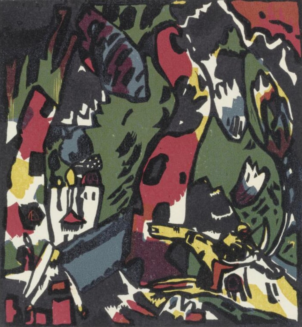 Wassily Kandinsky (Russian, 1866-1944) Print: Wassily Kandinsky (Russian, 1866-1944) Print. The Archer, "1949". Bonded to fabric. 28.50 x 30.50 inches. Please be aware that all lots in our auctions are sold "AS IS," in accordance with the Terms &
