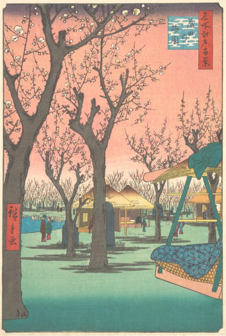 Utagawa Hiroshige (Japanese, 1797-1858) Print (1 of 3)