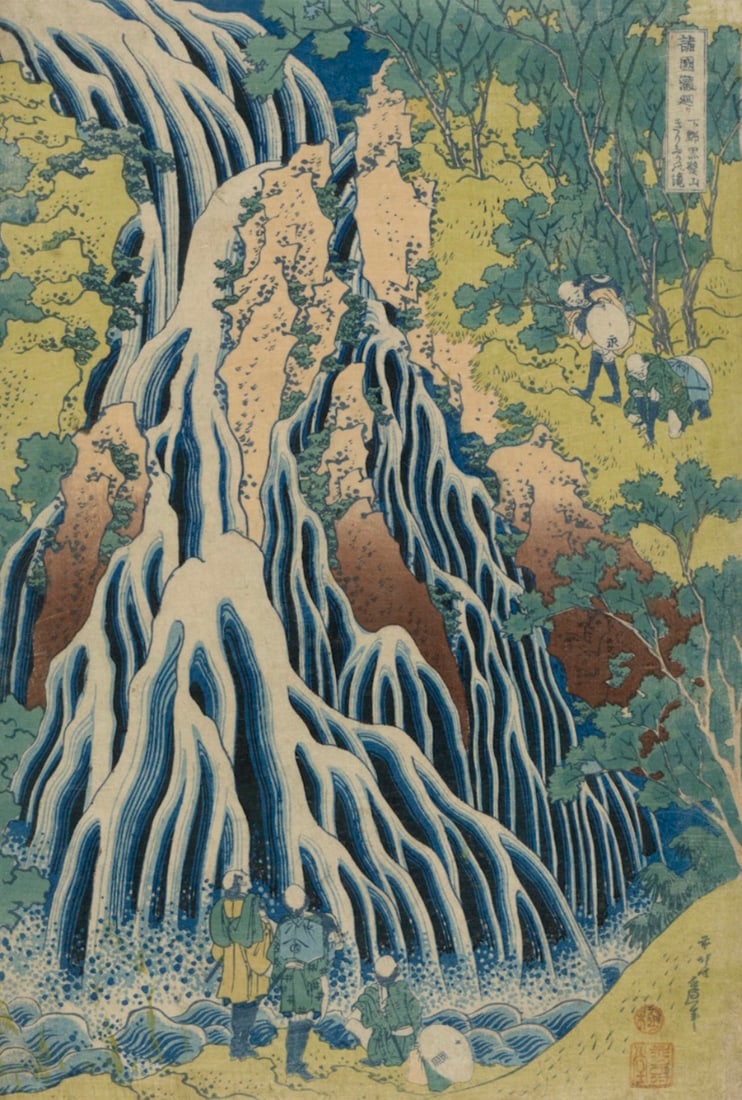 Katsushika Hokusai (Japanese, 1760-1849) Print: Katsushika Hokusai (Japanese, 1760-1849) Print. Kirifuri Waterfall, "1833". Bonded to fabric. 12.50 x 8.00 inches. Please be aware that all lots in our auctions are sold "AS IS," in accordance with th