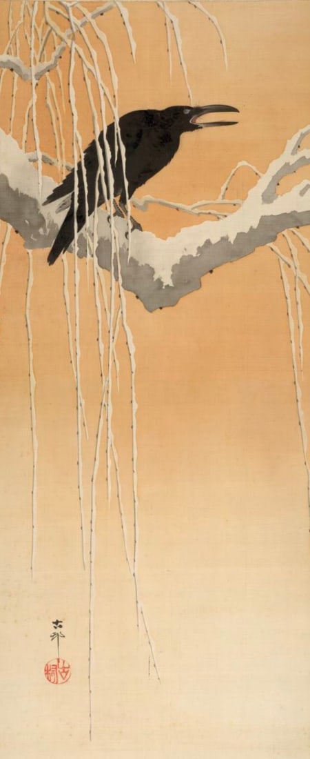 Ohara Koson (Japanese, 1877-1945) Print: Ohara Koson (Japanese, 1877-1945) Print. Crow on a Snowy Willlow Branch, "1911". Bonded to fabric. 7.50 x 18.50 inches. Please be aware that all lots in our auctions are sold "AS IS," in accordance wi