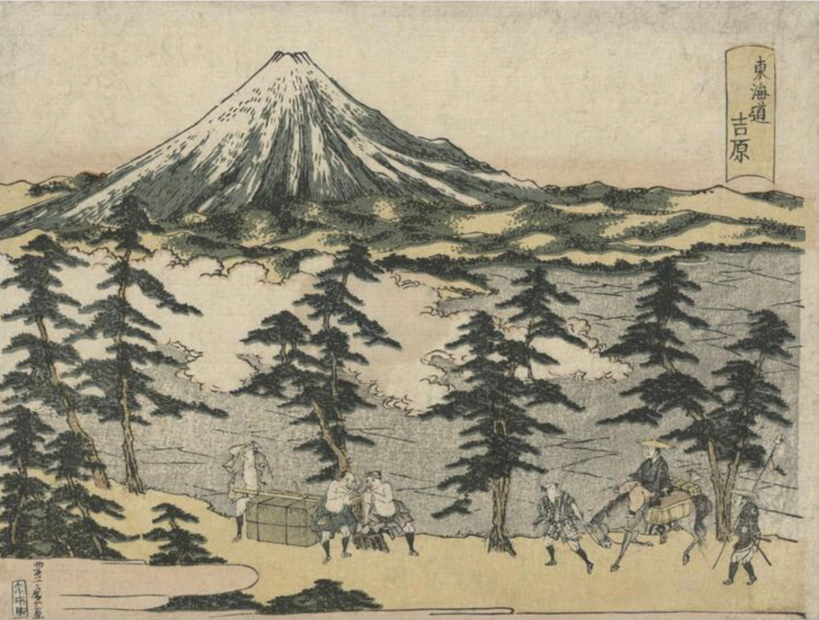 Utagawa Toyokuni (Japanese, 1769-1825) Print (1 of 3)