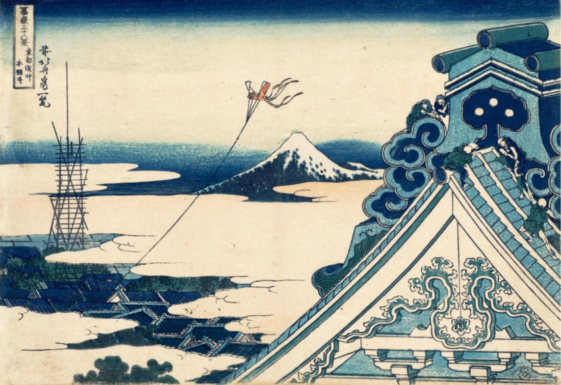 Katsushika Hokusai (Japanese, 1760-1849) Print: Katsushika Hokusai (Japanese, 1760-1849) Print. Hongan Temple at Asakusa, "1830". Bonded to fabric. 28.00 x 18.50 inches. Please be aware that all lots in our auctions are sold "AS IS," in accordance