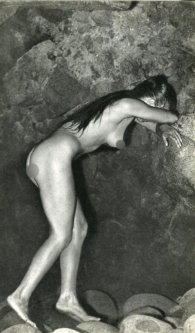 RM Clermont (French) Print: RM Clermont (French) Print. Female Nude, Antilles. Printed in 1967, France. 5.00 x 8.00 inches. Please be aware that all lots in our auctions are sold "AS IS," in accordance with the Terms & Condition