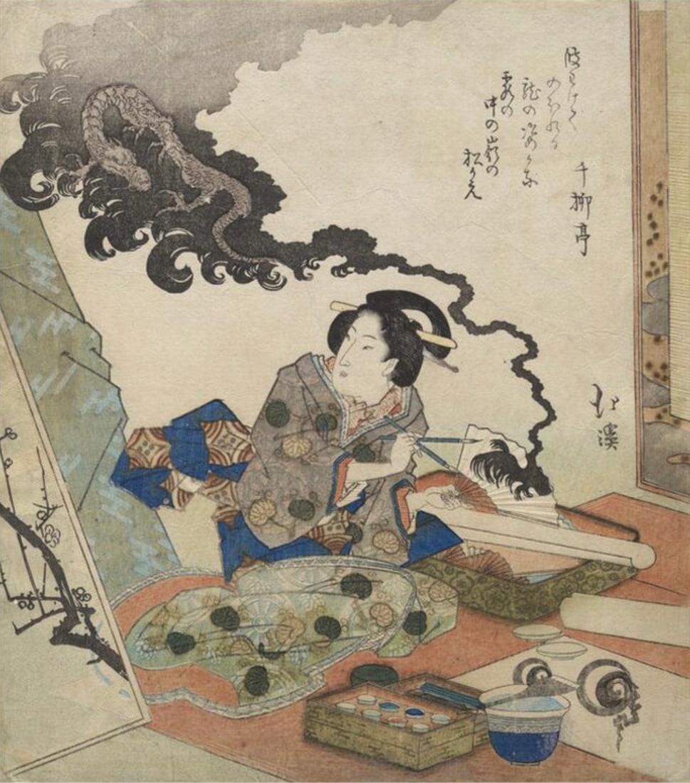 Totoya Hokkei (Japanese, 1780-1850) Print: Totoya Hokkei (Japanese, 1780-1850) Print. Woman Paining a Fan with a Dragon, "1832". 6.85 x 7.50 inches. Please be aware that all lots in our auctions are sold "AS IS," in accordance with the Terms