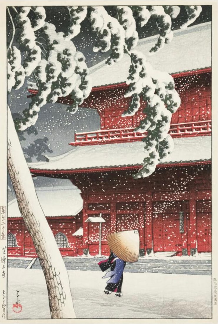 Kawase Hasui (Japanese, 1883-1957) Print: Kawase Hasui (Japanese, 1883-1957) Print. Zojoji Temple in Shiba, "1925". Bonded to fabric. 17.00 x 25.00 inches. Please be aware that all lots in our auctions are sold "AS IS," in accordance with
