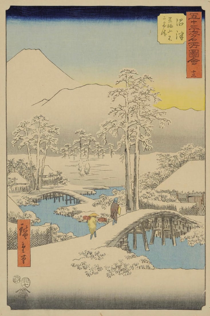 Utagawa Hiroshige (Japanese, 1797-1858) Print: Utagawa Hiroshige (Japanese, 1797-1858) Print. Numazu, "1855". 14.75 x 20.00 inches. Bonded to fabric. Please be aware that all lots in our auctions are sold "AS IS," in accordance with the Terms &