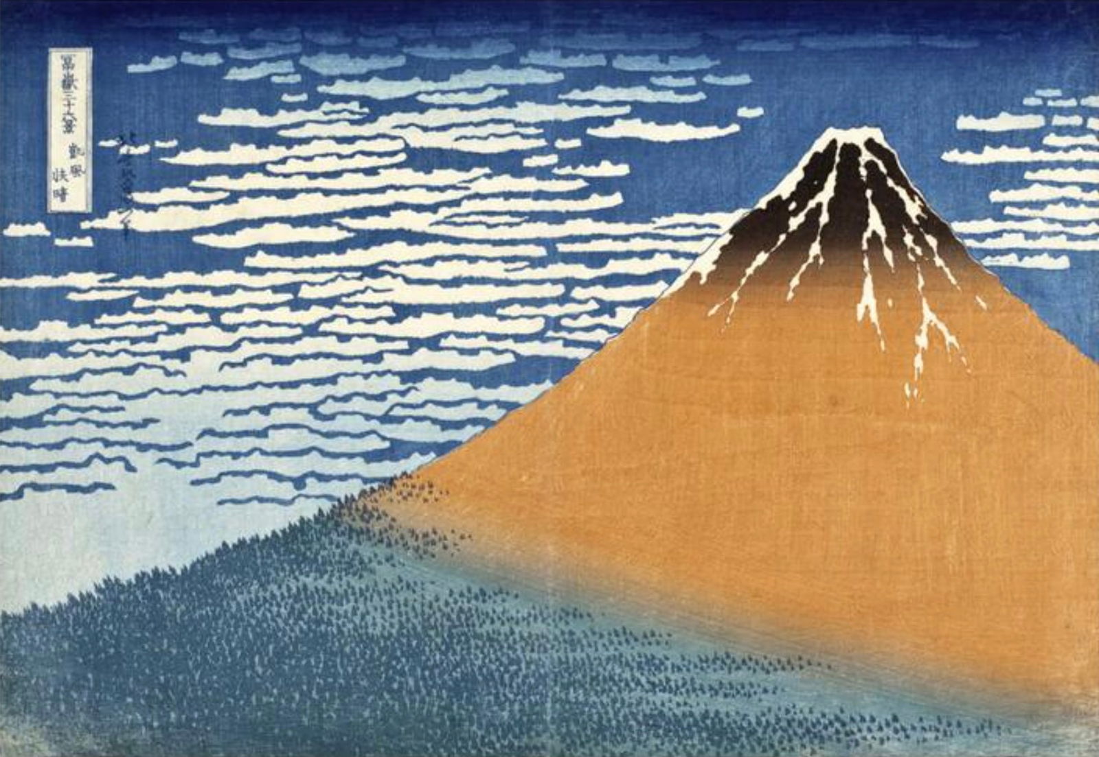 Katsushika Hokusai (Japanese, 1760-1849) Print: Katsushika Hokusai (Japanese, 1760-1849) Print. South Wind, Clear Dawn. Bonded to fabric. 53.50 x 37.00 inches. Please be aware that all lots in our auctions are sold "AS IS," in accordance with the T